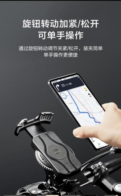 徒步手机支架如何做到隐形？隐形支架的使用方法是什么？  第3张