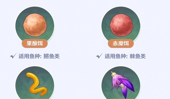 魔兽世界钓鱼鱼饵获取途径有哪些？  第3张