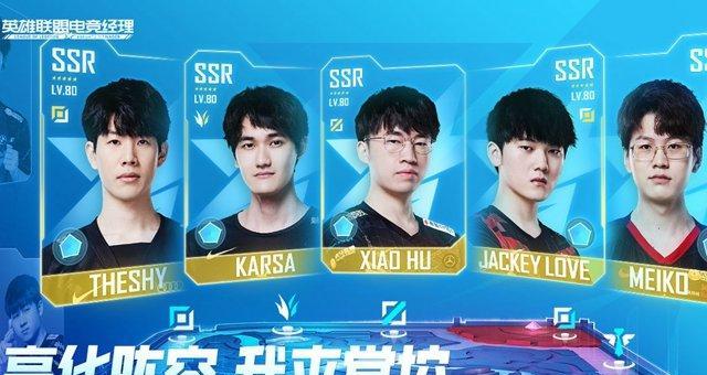 二路位置在英雄联盟中指什么？如何正确使用二路？  第1张