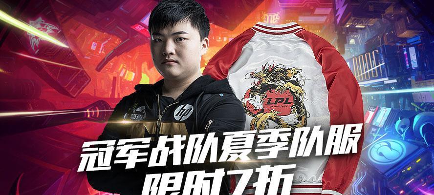 英雄联盟中红线的作用是什么？  第3张