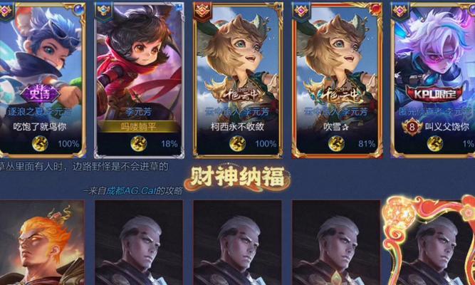 王者荣耀克隆模式中哪些英雄更合适？策略是什么？  第2张