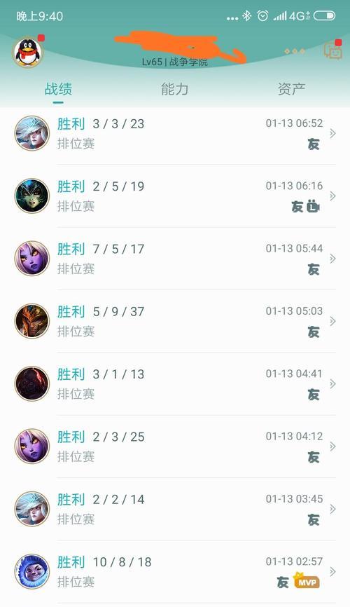 英雄联盟下路频繁崩盘的原因是什么？  第1张