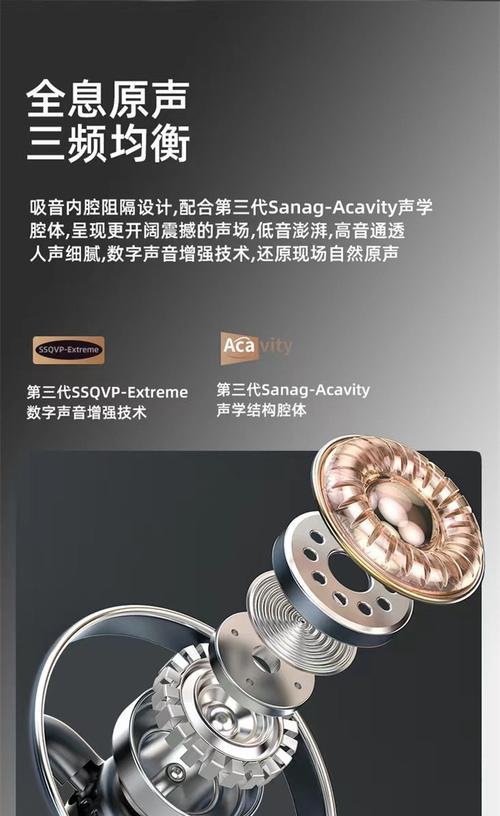 华为耳夹耳机防跌落设置步骤是什么？  第3张