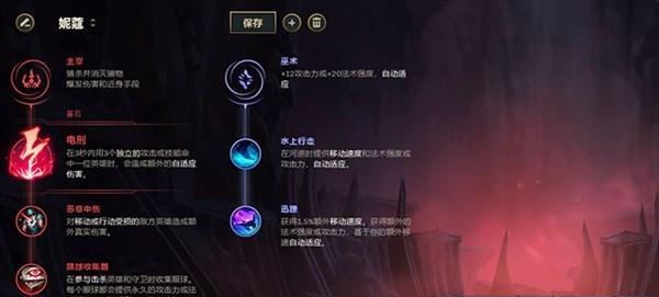 英雄联盟打野不抓人的原因是什么？  第1张