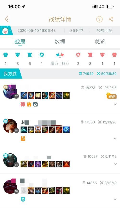 英雄联盟打野不抓人的原因是什么？  第3张