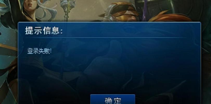 英雄联盟锁定设置的正确方法是什么？  第3张