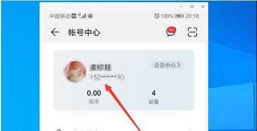 非智能手表丢失怎么办？如何找回？  第3张