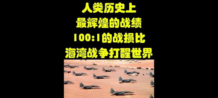 英雄联盟战损比9.7代表什么水平？如何评估？  第2张