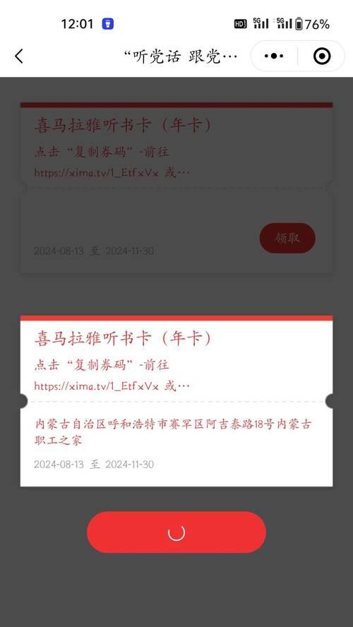 链接网关超时的解决方法是什么？  第3张