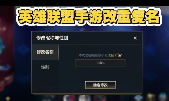 英雄联盟中有哪些天赋是不可更改的？它们的作用是什么？  第1张
