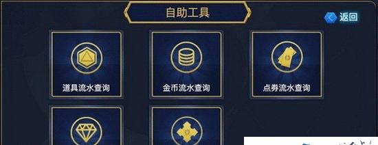 修改王者荣耀需要使用什么工具？  第1张