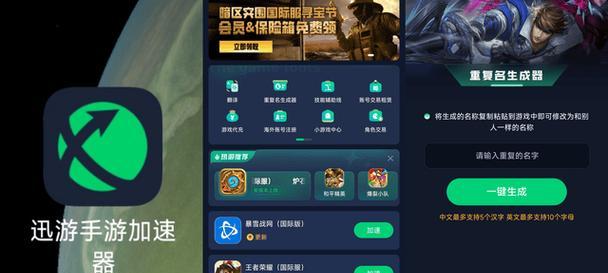 修改王者荣耀需要使用什么工具？  第2张