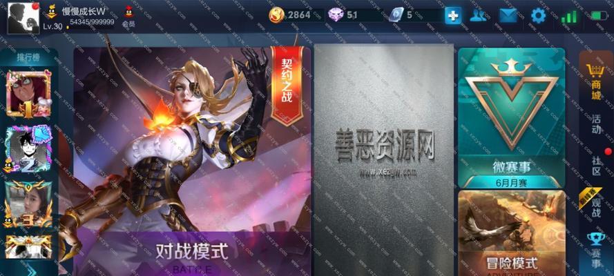 修改王者荣耀需要使用什么工具？  第3张