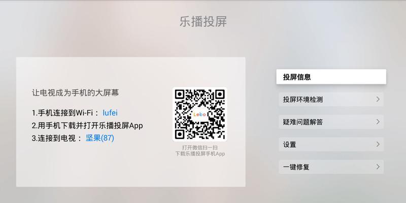 王者荣耀如何投屏对局？投屏对局有什么好处？  第3张