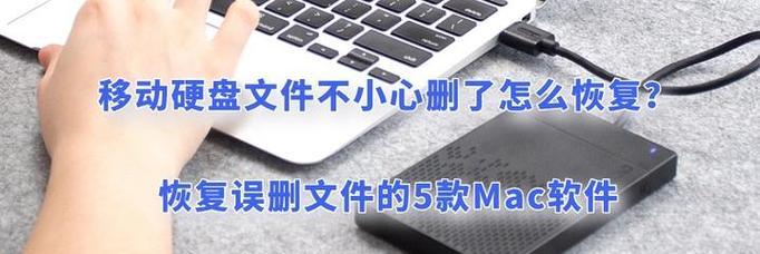 移动硬盘文件损坏的修复方法是什么？  第3张