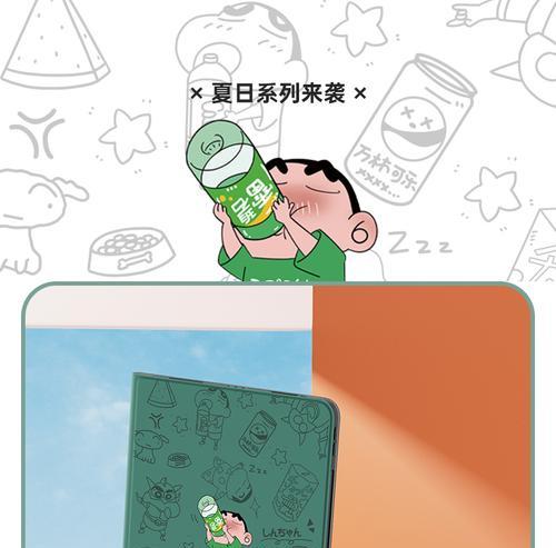 小米音箱绑定汽水音乐步骤是什么？  第2张