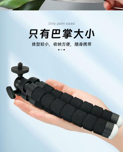 三匹手机支架是什么意思？这种支架有什么特别之处？  第1张
