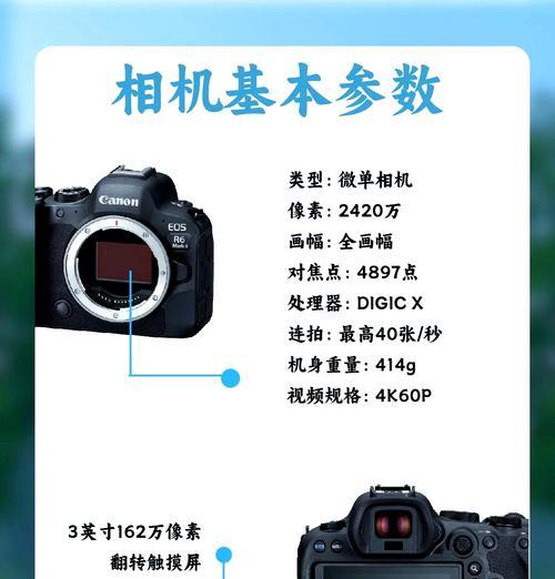 佳能视频拍摄开启裁切步骤是什么？  第1张