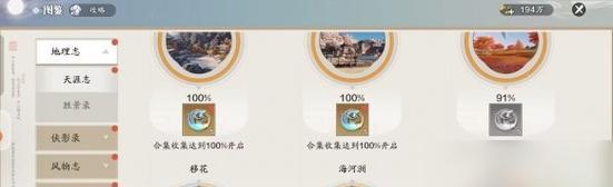 英雄联盟水蓝蓝头像的获取途径是什么？  第2张