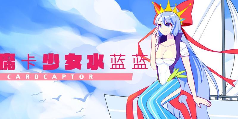 英雄联盟水蓝蓝头像的获取途径是什么？  第3张