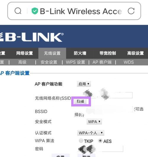 新路由器配置步骤是什么？如何进行设置？  第2张