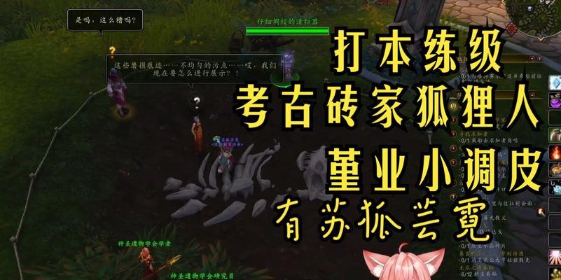 魔兽世界暴毙集锦怎么做？如何制作出精彩的暴毙集锦？  第1张