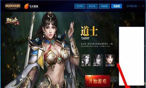 英雄联盟语音指令是什么？如何快速使用？  第1张