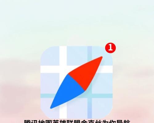 英雄联盟语音指令是什么？如何快速使用？  第3张