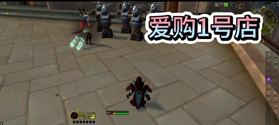 魔兽游戏中如何开启无敌模式？有哪些快捷键？  第2张