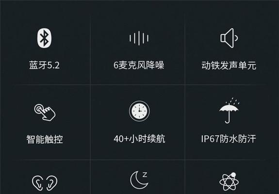 265设备如何连接蓝牙耳机？步骤是怎样的？  第2张