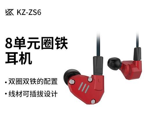 265设备如何连接蓝牙耳机？步骤是怎样的？  第3张
