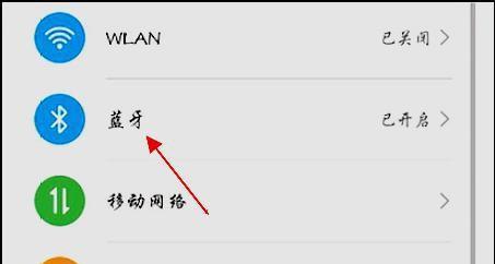 华为耳机如何遥控手机？耳机遥控手机有哪些功能？  第3张