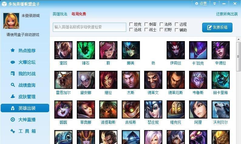 英雄联盟联名魔爪有什么特别之处？  第3张