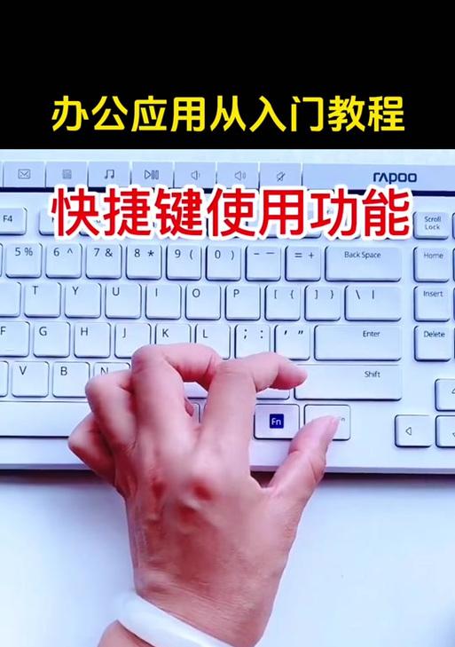 笔记本电脑首次使用Word指南是什么？  第1张