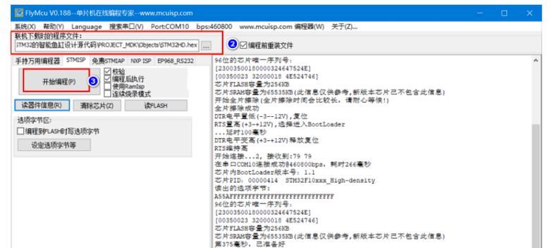 荣耀电脑刻录文件到光盘的方法是什么？操作中应注意什么？  第1张