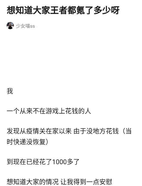 王者荣耀为何热度下降？银子在游戏中的影响如何？  第1张