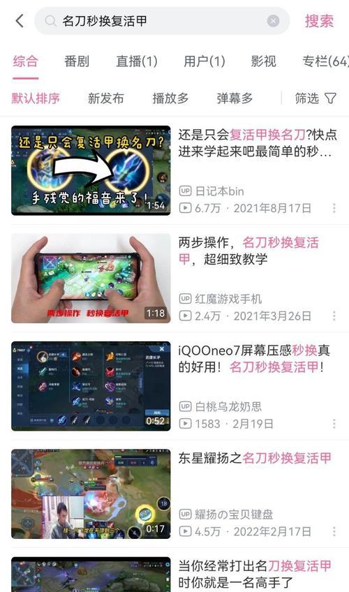王者荣耀人工功能包括哪些？如何有效利用？  第2张