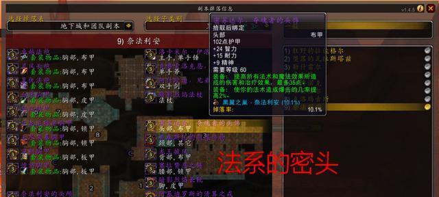 魔兽世界正式服风暴徽记怎么开？需要哪些条件？  第1张