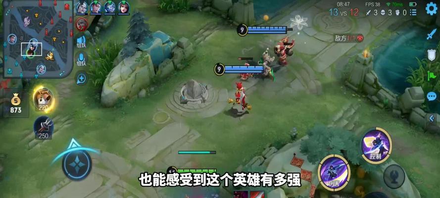 王者荣耀中如何演好一个角色？有哪些技巧？  第2张