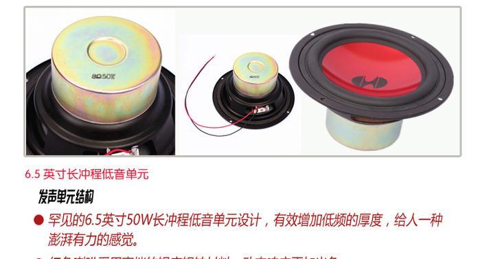 低音炮换边的正确理由是什么？  第1张