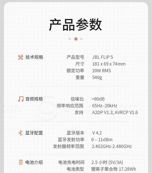 低音炮换边的正确理由是什么？  第3张
