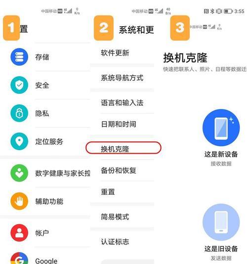 如何将图片从手机传到电脑？荣耀手机传输图片的步骤是什么？  第1张