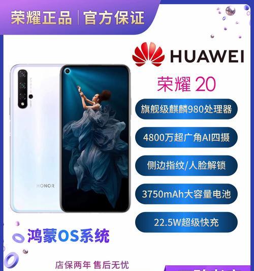 如何将图片从手机传到电脑？荣耀手机传输图片的步骤是什么？  第3张