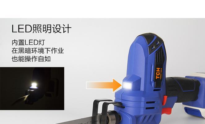 电锯配件充电器使用指南？充电时安全须知有哪些？  第3张