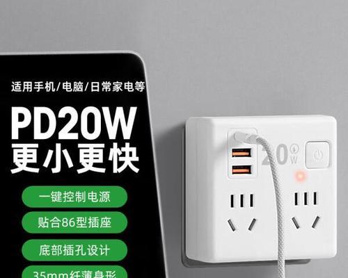 智能码头插座的使用方法是什么？  第2张
