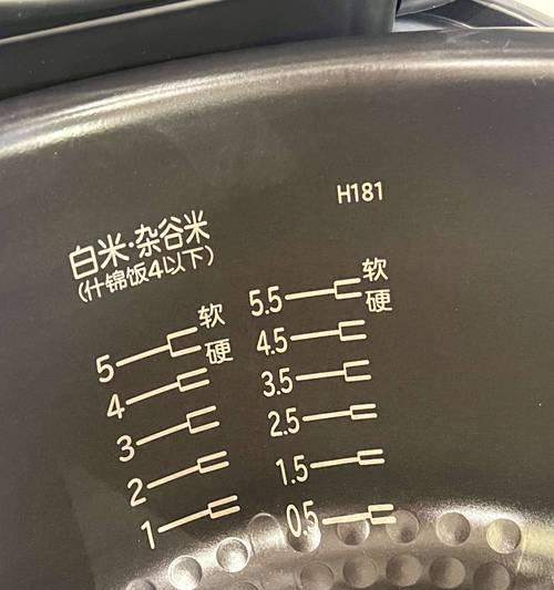哪些电饭煲兼容华为手机？如何连接使用？  第2张