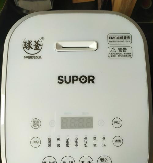 哪些电饭煲兼容华为手机？如何连接使用？  第1张