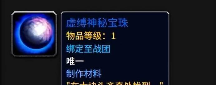 获取魔兽水晶有哪些方法？  第1张