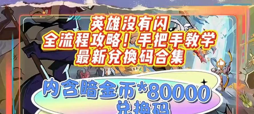 获取魔兽水晶有哪些方法？  第3张