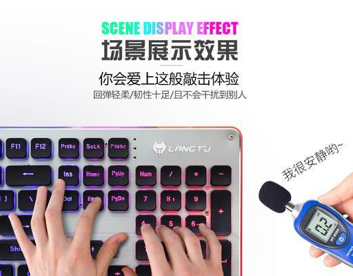 苹果笔记本游戏鼠标设置方法是什么？设置后能提升游戏体验吗？  第2张
